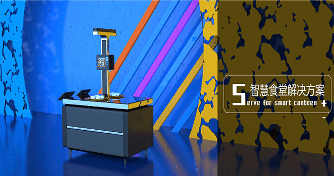 領(lǐng)略視覺(jué)結(jié)算過(guò)程,了解科技創(chuàng)新