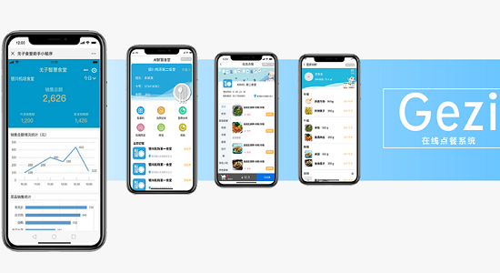 企業(yè)為何要搭建智慧食堂訂餐系統(tǒng)？