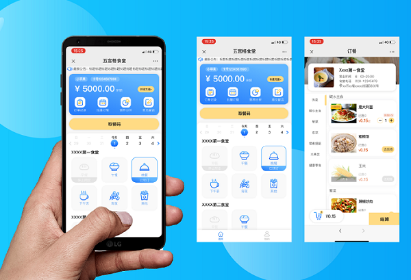 如何通過(guò)智慧食堂訂餐系統(tǒng)打造企業(yè)科技化食堂？