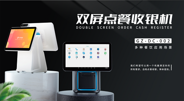 如何挑選智慧食堂點(diǎn)餐收銀系統(tǒng)呢？