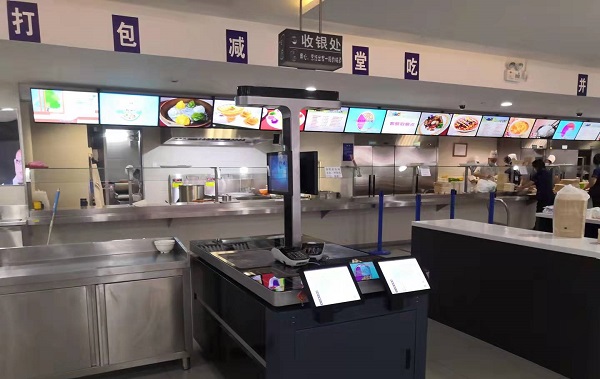 AI視覺(jué)結(jié)算臺(tái)