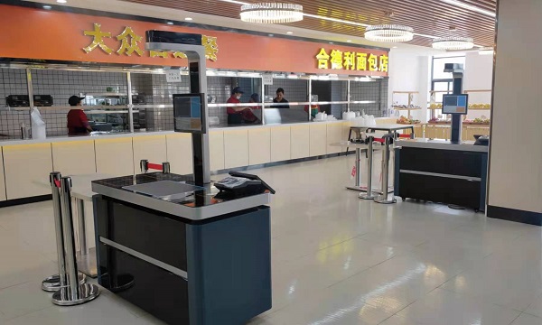 學校為何要升級智慧食堂呢？