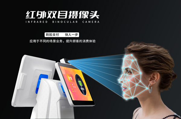 學校智慧食堂如何應用人臉取餐？