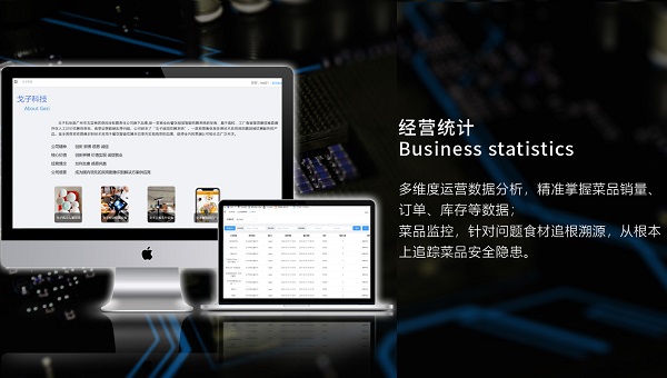 食堂剩餐老大難？戈子科技智慧食堂如何減少浪費(fèi)！