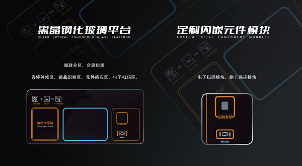 智能結(jié)算設(shè)備功能有哪些？