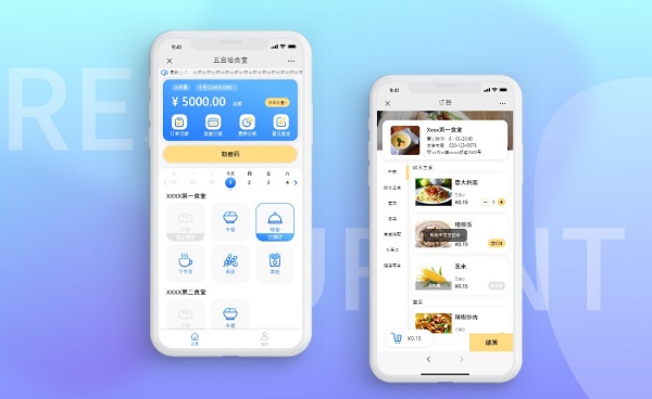 好的食堂訂餐系統(tǒng)，讓你事半功倍！